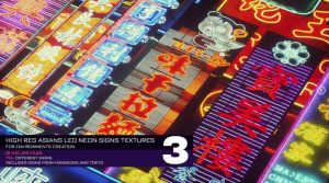 赛博朋克招牌贴纸-土狗cg资源站