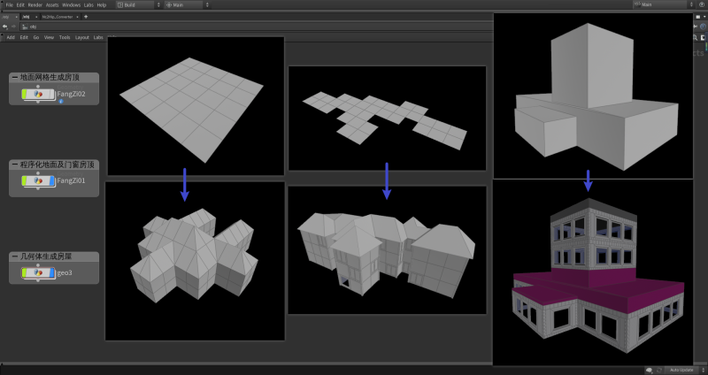 Houdini三种快速生成简单房间的思路-土狗cg资源站