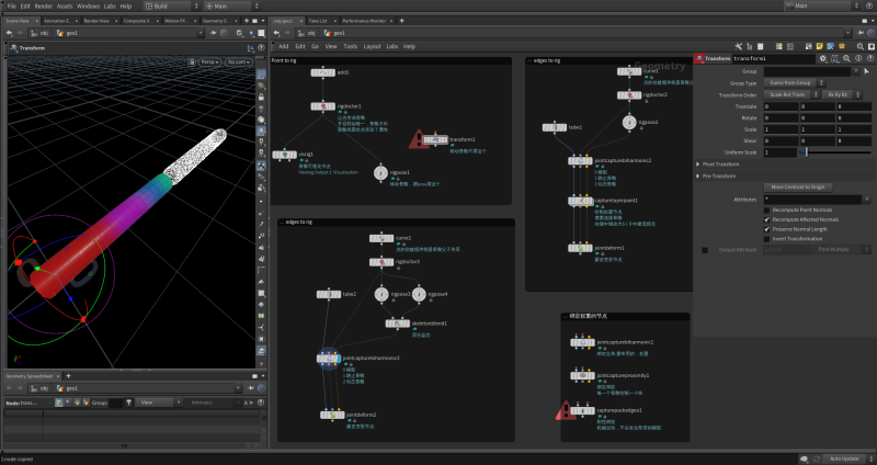 Houdini KineFX 绑定常用功能速览1-土狗cg资源站
