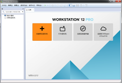 虚拟机安装服务-土狗cg资源站