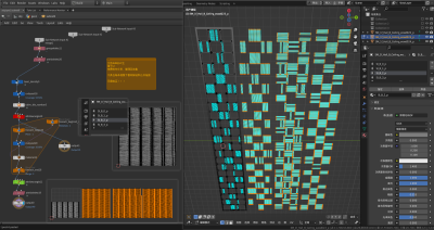 Houdini 大于1象限UV自动分配新材质-土狗cg资源站