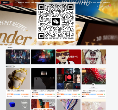 同款网站搭建服务-土狗cg资源站