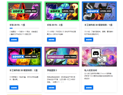 (ai精翻)拳头特效六合一全套-土狗cg资源站