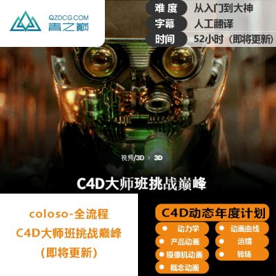 年度计划百人福利-土狗cg资源站