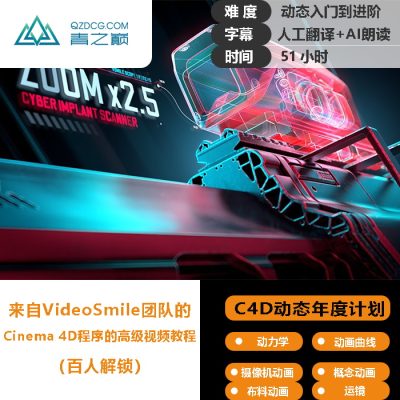 年度计划200人福利-土狗cg资源站