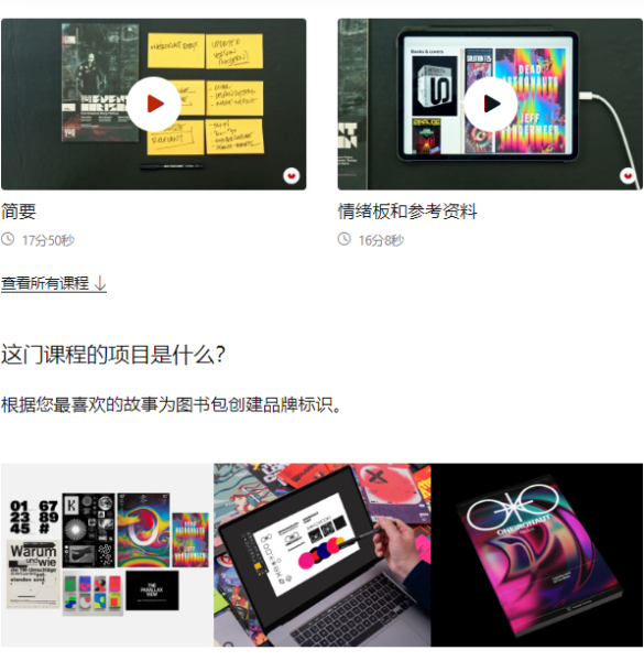 图片[3]-小说平面设计：带有故事的视觉识别-土狗cg资源站