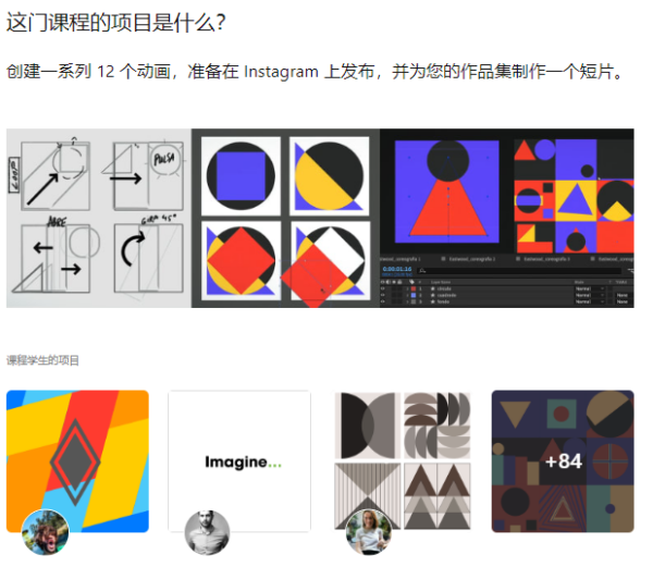 图片[4]-After Effects 中的运动设计和动画曲线简介-土狗cg资源站