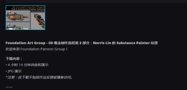 图片[2]-土狗cg资源站