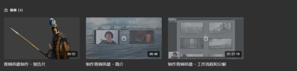 图片[3]-（ai精翻）BLENDER 短片《青铜英雄》的制作-土狗cg资源站