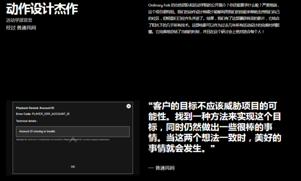 图片[2]-（ai精翻）动作设计杰作-土狗cg资源站