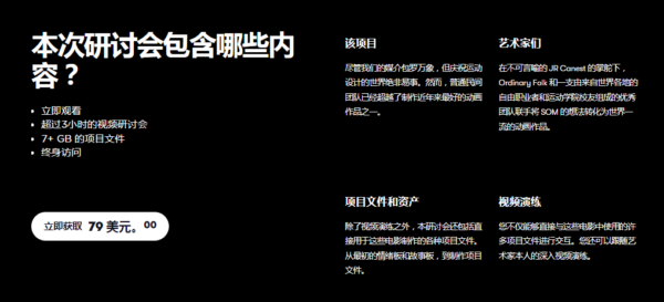 图片[4]-（ai精翻）动作设计杰作-土狗cg资源站