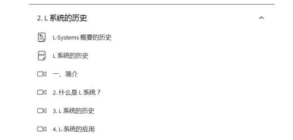 图片[8]-[免费] Houdini系统的历史-土狗cg资源站