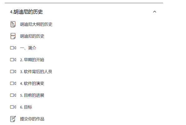 图片[10]-[免费] Houdini系统的历史-土狗cg资源站