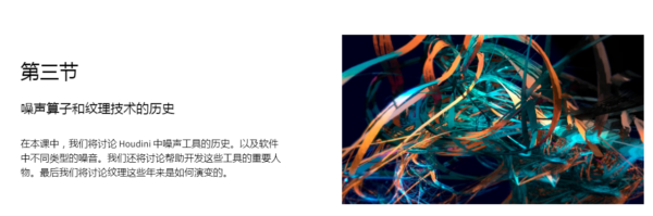 图片[13]-[免费] Houdini系统的历史-土狗cg资源站