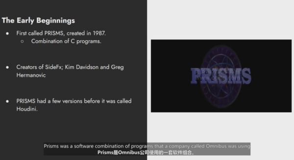 图片[5]-[免费] Houdini系统的历史-土狗cg资源站