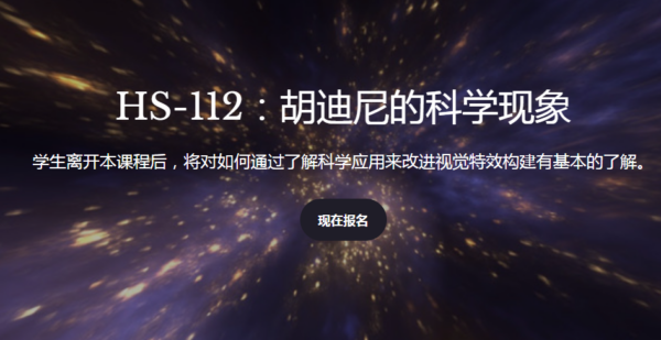 图片[2]-[Ai精翻] 利用科学现象来增进Houdini视觉特效-土狗cg资源站