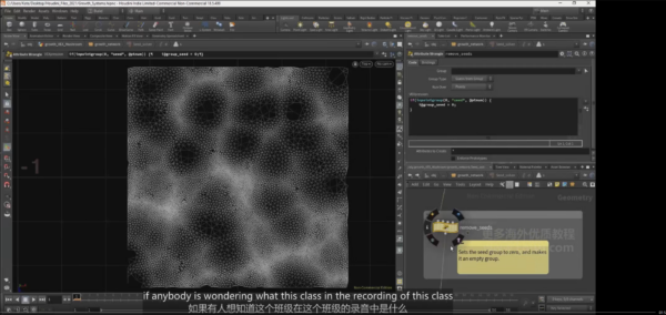 图片[7]-[Ai精翻] 利用科学现象来增进Houdini视觉特效-土狗cg资源站