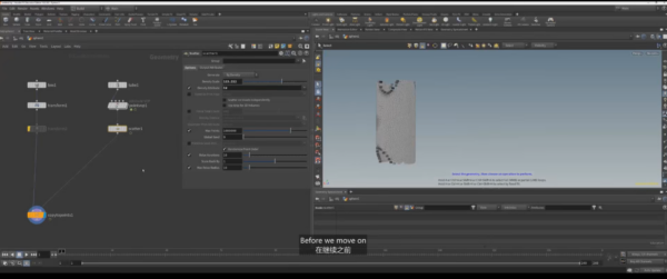 图片[6]-[Ai精翻] 从 Cinema4d 到 Houdini-土狗cg资源站