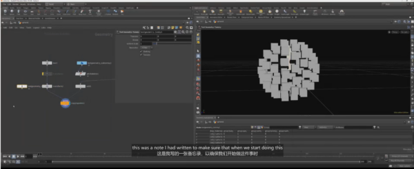 图片[7]-[Ai精翻] 从 Cinema4d 到 Houdini-土狗cg资源站