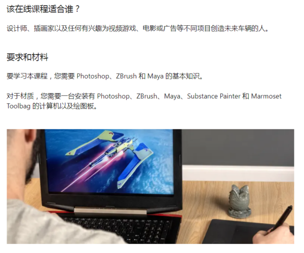 图片[5]-（ai精翻）3D 科幻船的设计和建模-土狗cg资源站