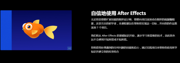 图片[3]-（ai精翻）在 After Effects 中创建令人惊叹的动画-土狗cg资源站