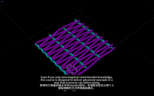 图片[4]-【Ai精翻】（会员免费）在Houdini中创建自定义编织效果-土狗cg资源站