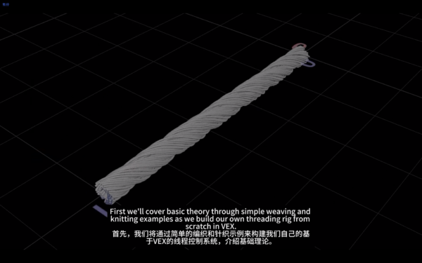 图片[7]-【Ai精翻】（会员免费）在Houdini中创建自定义编织效果-土狗cg资源站