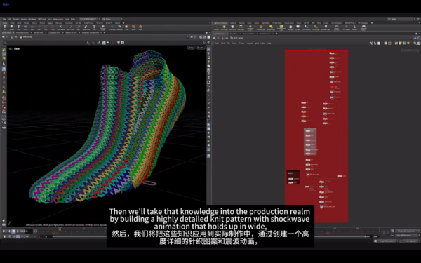 图片[8]-【Ai精翻】（会员免费）在Houdini中创建自定义编织效果-土狗cg资源站