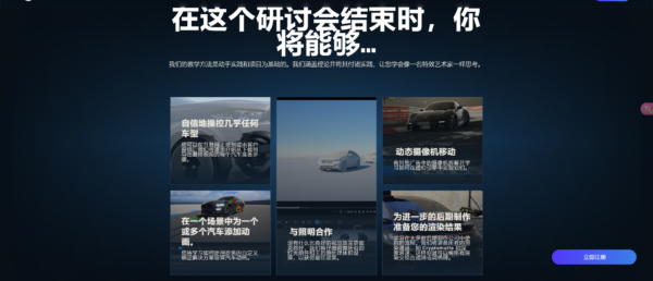 图片[6]-25年内容已补充（Ai精翻&中文朗读）DoubleJump出品-虚幻5汽车大师班-土狗cg资源站