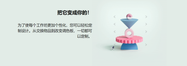 图片[4]-[ai精翻&中文朗读] Cinema 4d 动效设计 研讨会-土狗cg资源站