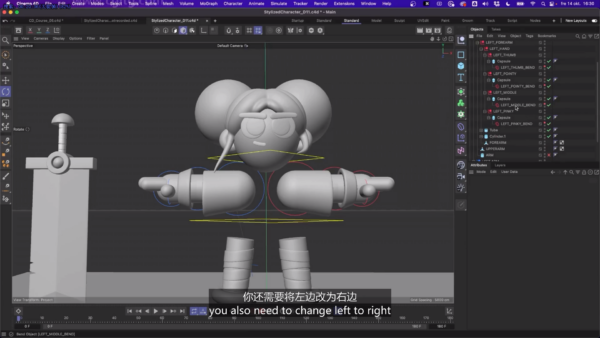 图片[6]-[Ai精翻]（中文语音版已补）在cinema4d 中掌握风格化角色(含绑定)-土狗cg资源站