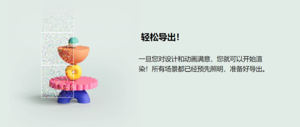 图片[5]-[ai精翻&中文朗读] Cinema 4d 动效设计 研讨会-土狗cg资源站