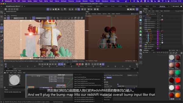 图片[9]-[Ai精翻]（中文语音版已补）在cinema4d 中掌握风格化角色(含绑定)-土狗cg资源站