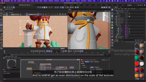 图片[10]-[Ai精翻]（中文语音版已补）在cinema4d 中掌握风格化角色(含绑定)-土狗cg资源站