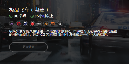 图片[2]-(ai精翻)（会员免费）俄罗斯汽车电影大师班-土狗cg资源站