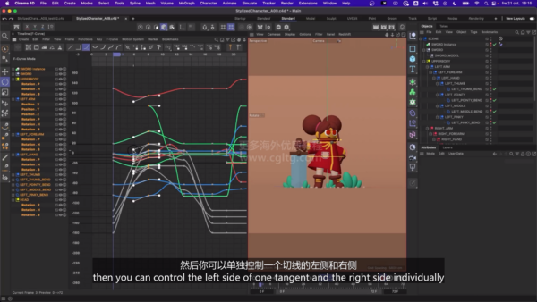 图片[13]-[Ai精翻]（中文语音版已补）在cinema4d 中掌握风格化角色(含绑定)-土狗cg资源站