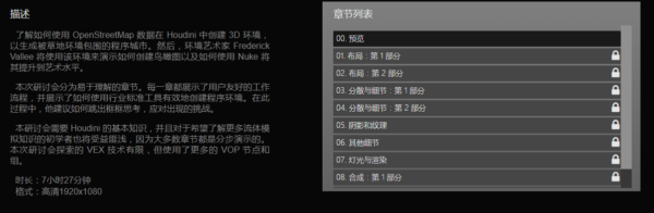 图片[2]-(ai精翻)创建大型空中镜头-土狗cg资源站