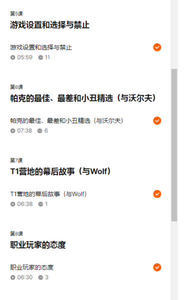 图片[3]-疯狂周四免费整活-英雄联盟世界排名第一选手，Faker谈职业选手之路-土狗cg资源站