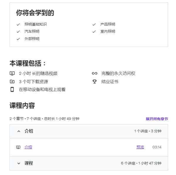 图片[3]-（ai精翻）虚幻引擎 5 中的光照简介：掌握 Lumen-土狗cg资源站