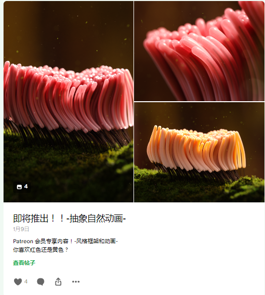 图片[4]-疯狂周四免费-c4d-oc的sss抽象渲染作者-土狗cg资源站
