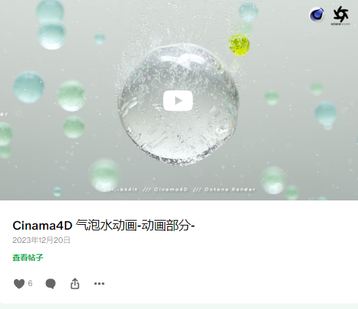 图片[5]-疯狂周四免费-c4d-oc的sss抽象渲染作者-土狗cg资源站