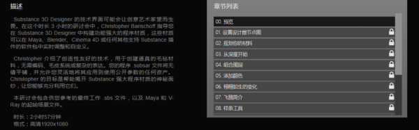 图片[2]-（ai精翻）在 SUBSTANCE 3D DESIGNER 中创建定格动画毛毡-土狗cg资源站