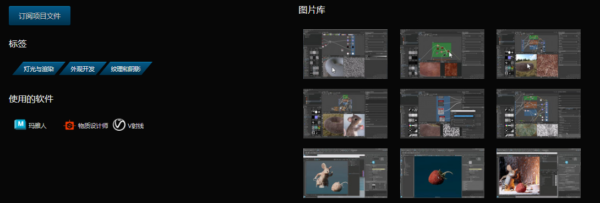 图片[3]-（ai精翻）在 SUBSTANCE 3D DESIGNER 中创建定格动画毛毡-土狗cg资源站