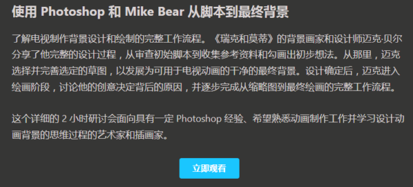 图片[2]-(ai精翻)设计动画背景-土狗cg资源站