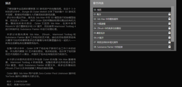 图片[2]-（ai精翻）为游戏打造一把激光剑-土狗cg资源站