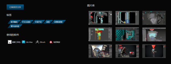 图片[3]-（ai精翻）为游戏打造一把激光剑-土狗cg资源站