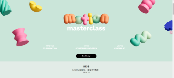 图片[1]-[ai精翻&中文朗读] Cinema 4d 动效设计 研讨会-土狗cg资源站