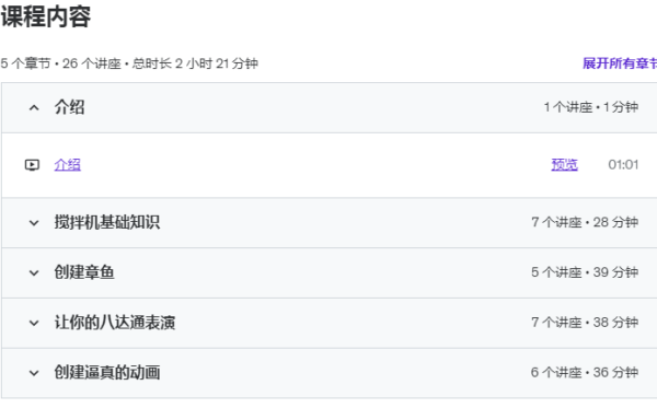 图片[3]-（ai精翻）在 Blender 中创建自主生物！-土狗cg资源站