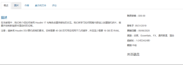 图片[2]-（ai精翻）掌握胡迪尼破碎-土狗cg资源站