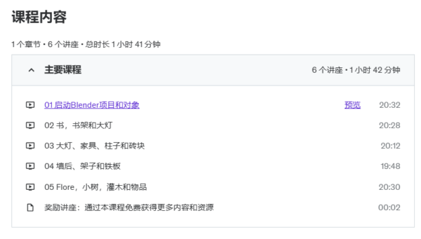 图片[3]-（ai精翻）为奇幻角色扮演游戏建造城堡房间-土狗cg资源站